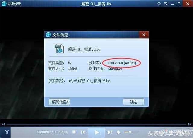 如何安装RMVB格式转换器