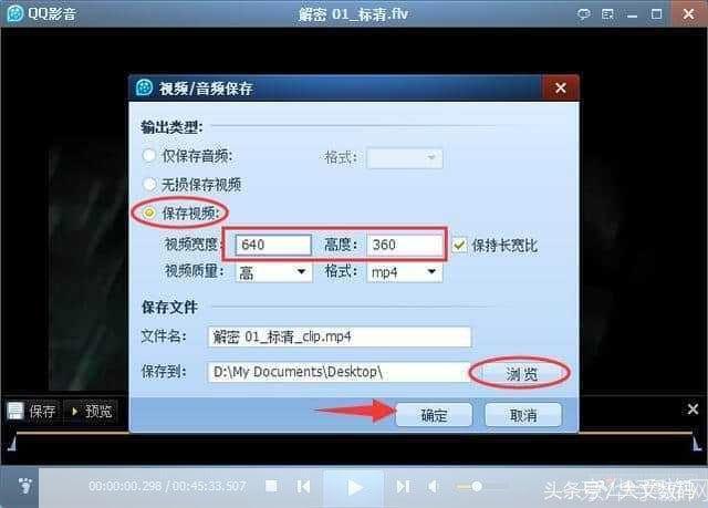 如何安装RMVB格式转换器