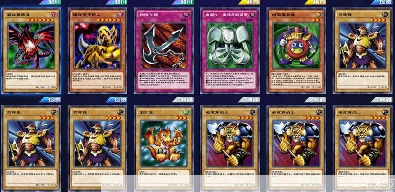 游戏王城之内篇卡组探秘