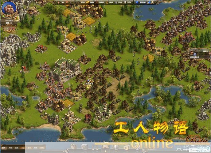 工人物语ol:工人物语OL：打造你的工业帝国