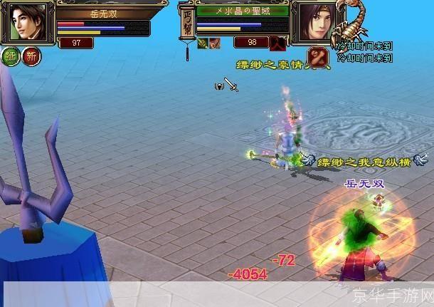 天龙八部pk:天龙八部PK：武侠之美与竞技之激情
