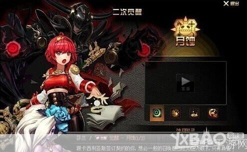 DNF召唤吧探讨：召唤师的魅力与技巧