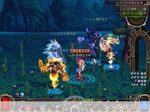 DNF召唤吧探讨：召唤师的魅力与技巧