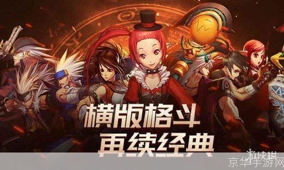 dnf职业介绍:地下城与勇士（DNF）职业全解析