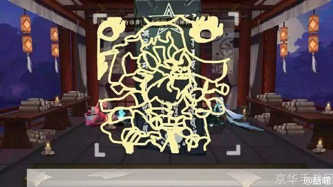 阴阳师手游画符攻略：掌握技巧，召唤强力式神
