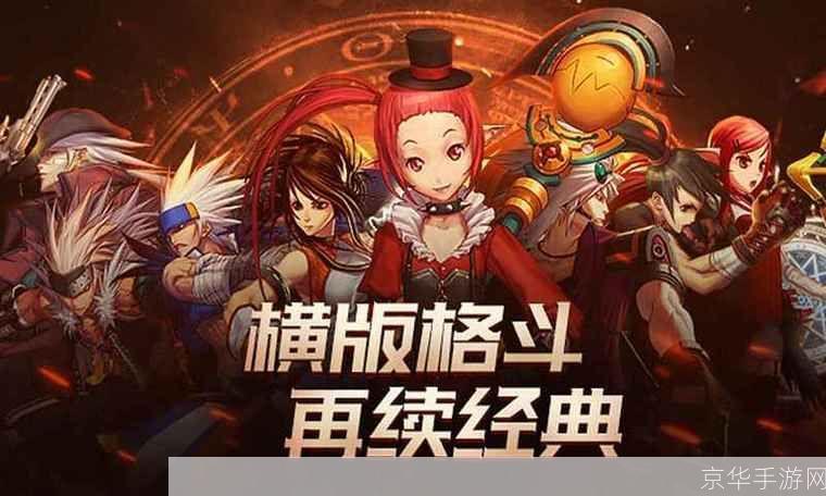 DNF80版本：勇士归来，新篇章开启