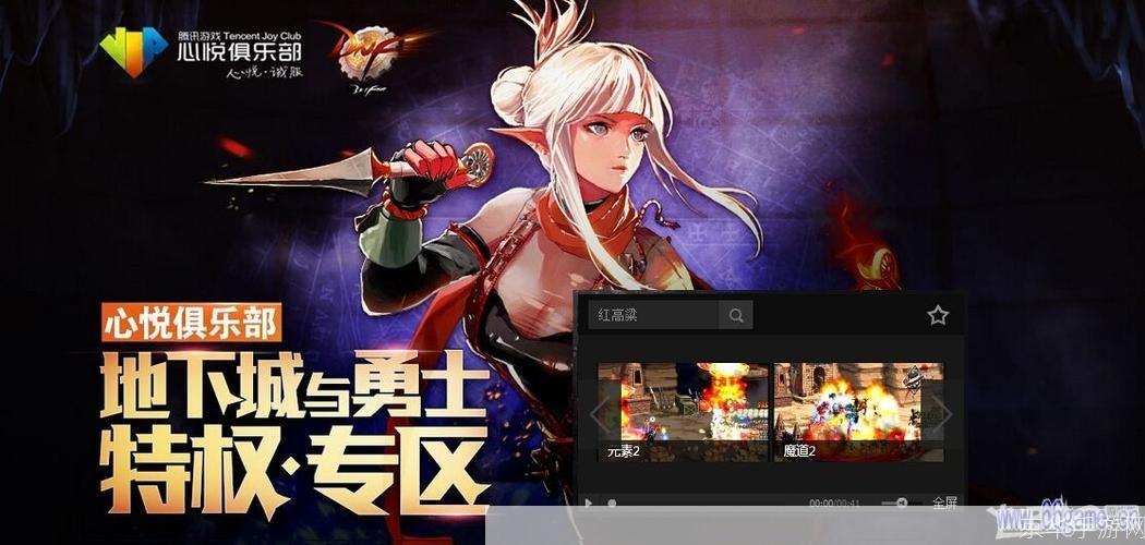 DNF80版本：勇士归来，新篇章开启