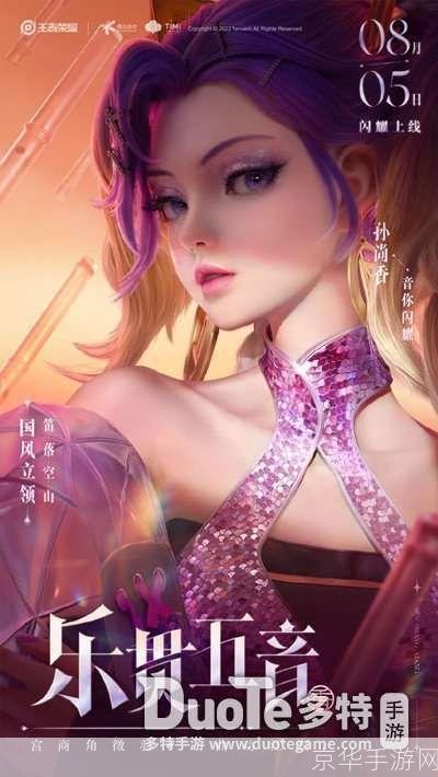 王者荣耀炮火千金探索第二阶段:王者荣耀炮火千金探索第二阶段揭秘：新英雄、新玩法、新挑战！