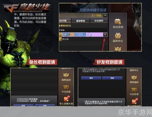 穿越火线全新抽奖盛宴,火线战场再掀狂潮!