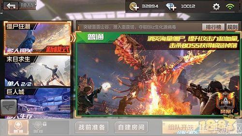 穿越火线全新抽奖盛宴，火线战场再掀狂潮！