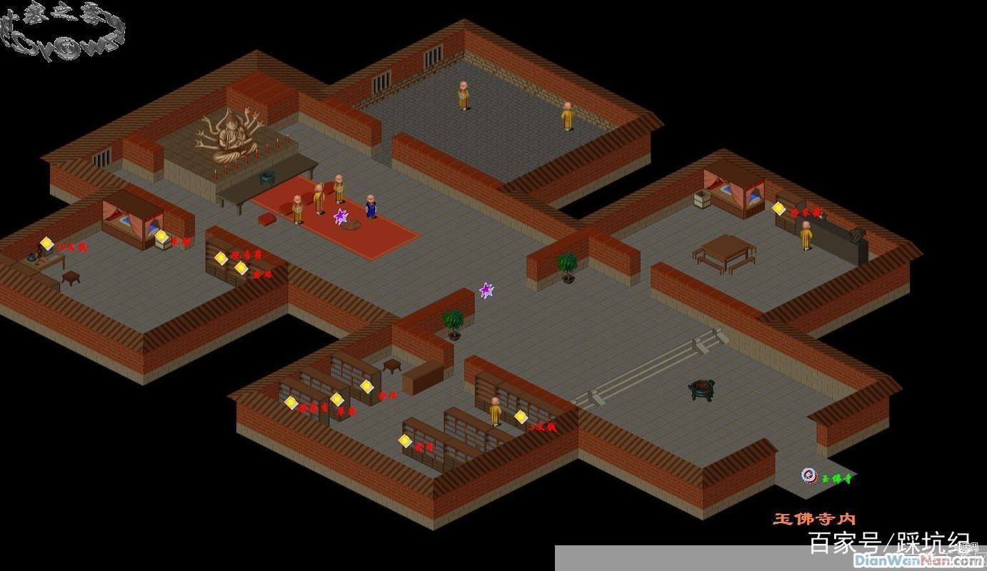 仙剑奇侠传攻略大全：掌握关键，轻松通关