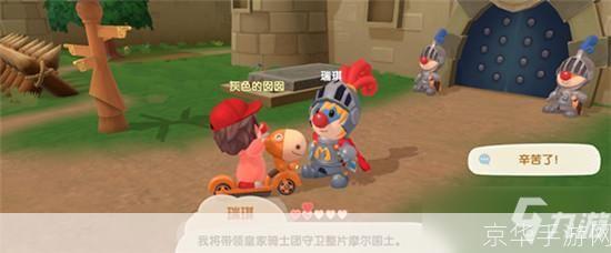 摩尔庄园瑞琪在哪:摩尔庄园寻迹：瑞琪的神秘踪迹