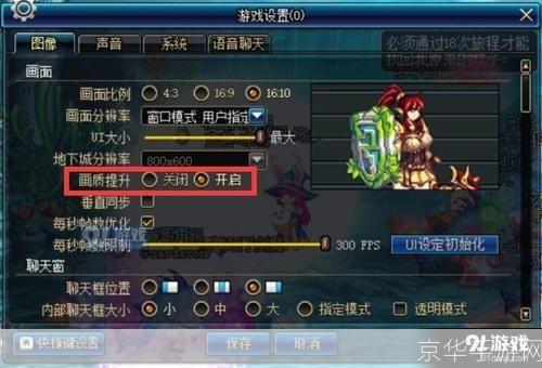 DNF文件修复全攻略：拯救你的游戏数据！
