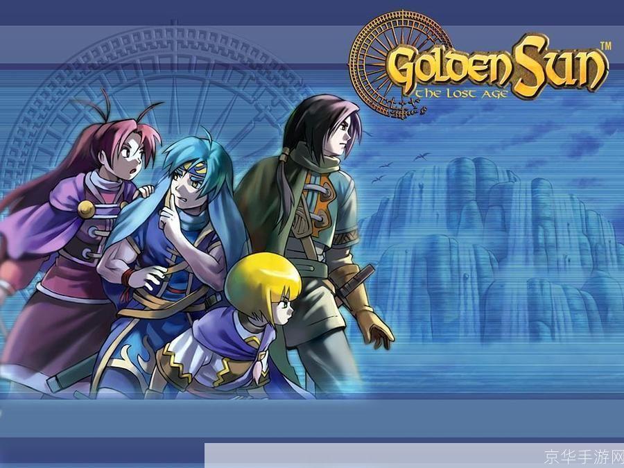 黄金太阳3:黄金太阳3：时空之沙的旋律