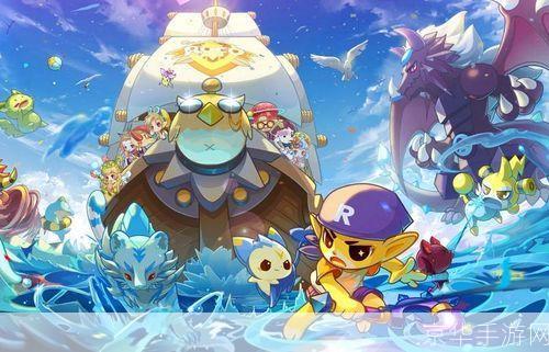 洛克王国海闪星:深海之光,探险之旅