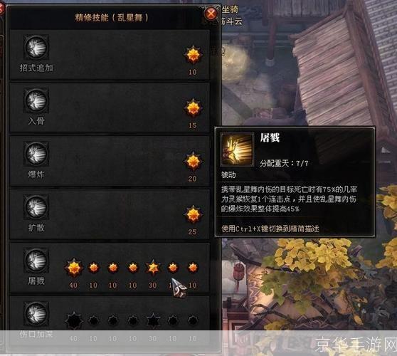 斗战神拳猴技能加点:斗战神拳猴技能加点攻略