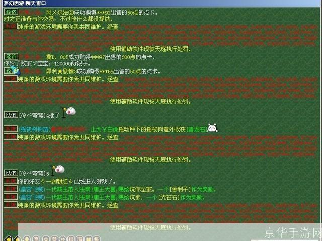 梦幻西游新区挤线器:梦幻西游新区挑战：挤线器现象深度解析