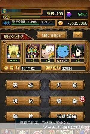 我叫mt刷金币bug:揭秘我叫MT金币BUG：游戏内挂无限财富？