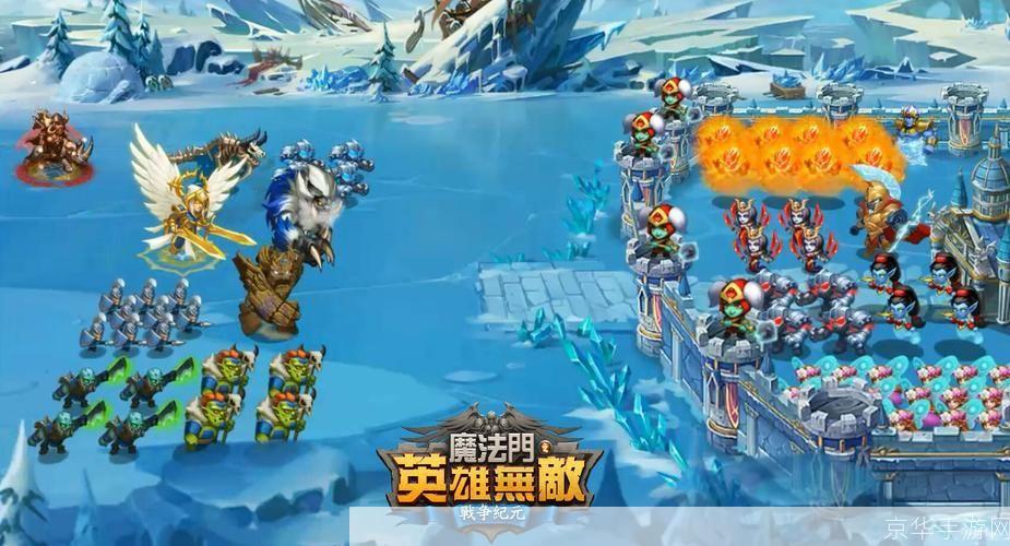 魔法门之英雄无敌：战争纪元—— 战略与魔法的完美结合