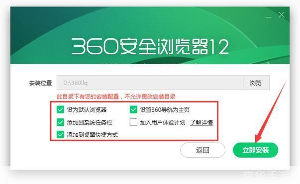 360浏览器4.1正式版: 360浏览器4.1正式版：更快速、更安全的上网体验