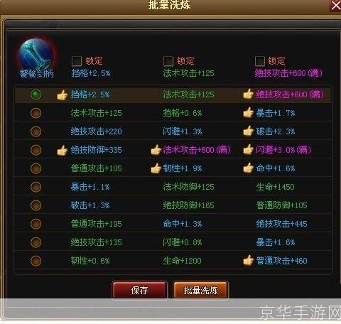 神仙道封灵：探索灵界奥秘，开启封灵之旅
