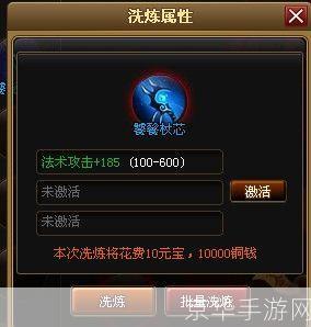 神仙道封灵：探索灵界奥秘，开启封灵之旅