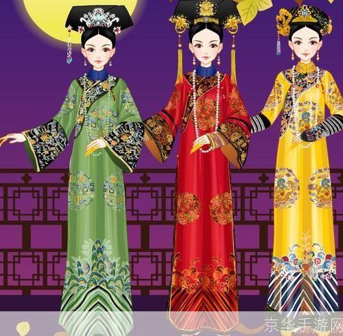 彩虹堂甄嬛传：宫廷风云再起，谁将成为最后的皇后？