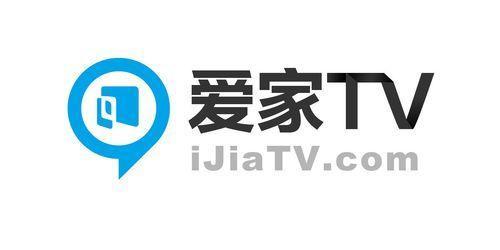 爱家tv怎么安装: 详细步骤教你如何安装爱家TV