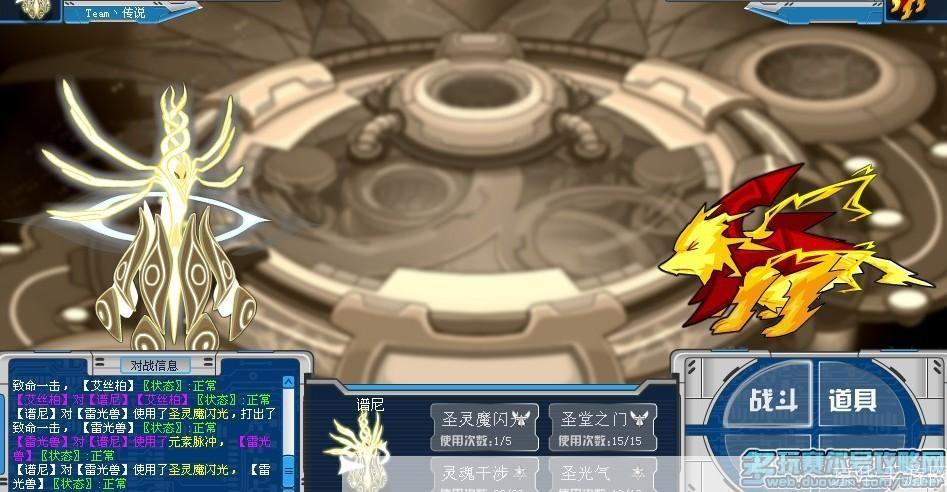 赛尔号王者之塔第10层:挑战巅峰：赛尔号王者之塔第10层全解析