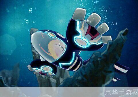 海皇牙之怒：宠物小精灵深海探险之旅