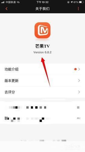 芒果tv软件怎么用: 芒果TV软件使用指南