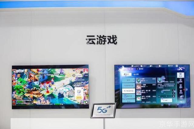 5G时代的手机游戏：极速体验与创新可能