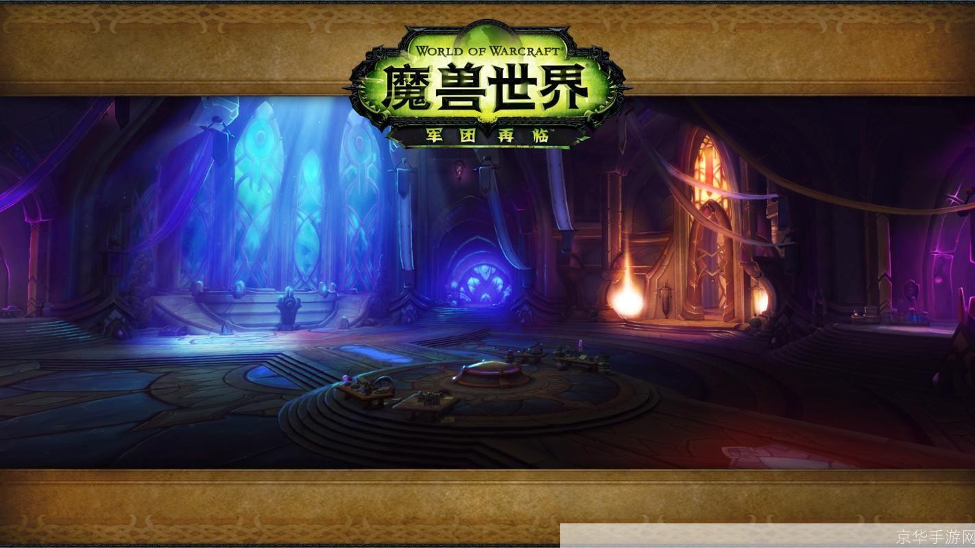 wow一起走：探索魔兽世界的奇幻之旅
