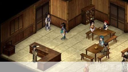 仙剑奇侠传2全集:仙剑奇侠传2全集：经典再现，仙侠情怀永不褪色