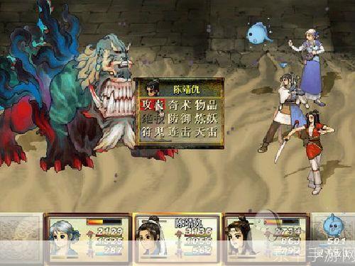 轩辕剑参外传天之痕攻略:轩辕剑参外传天之痕全攻略