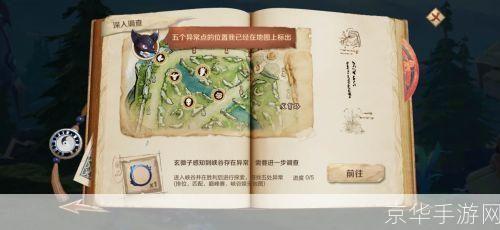 深入王者峡谷：揭秘王者荣耀的探索之旅