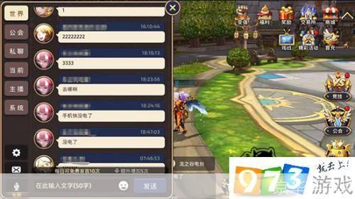 龙之谷账号激活:龙之谷账号激活—— 探秘游戏世界的第一步