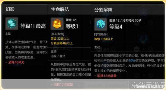 冒险岛唤灵斗师加点:冒险岛唤灵斗师加点攻略：打造最强角色，征战未知世界