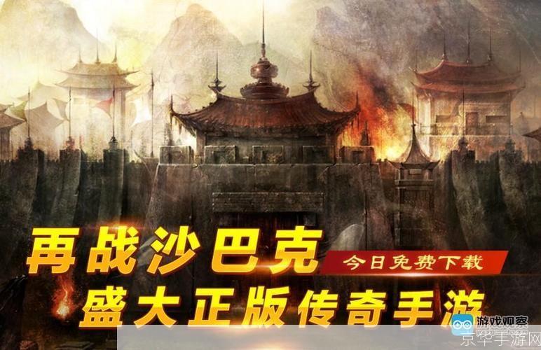 盛大游戏官网:盛大游戏官网：探索游戏世界，尽享无限乐趣