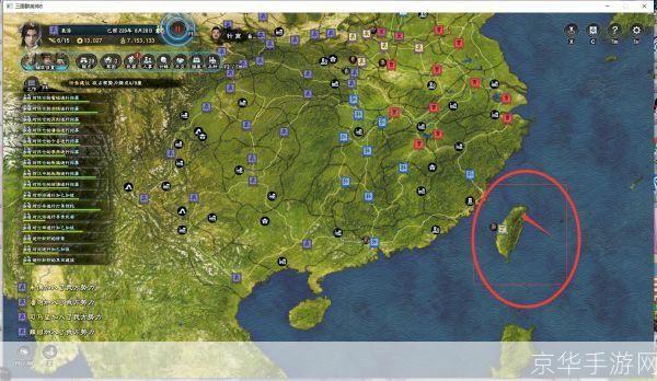 三国群英传8全攻略：征战天下，一统江山