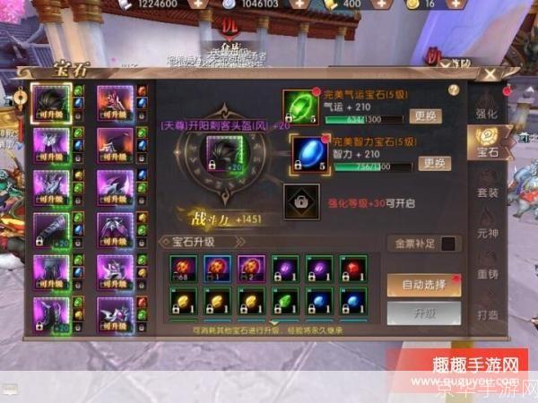 轩辕传奇刺客加点攻略：掌握技巧，成为无敌刺客