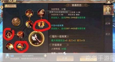 轩辕传奇刺客加点攻略：掌握技巧，成为无敌刺客