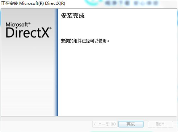directx 10怎么安装: 详解DirectX 10的安装步骤