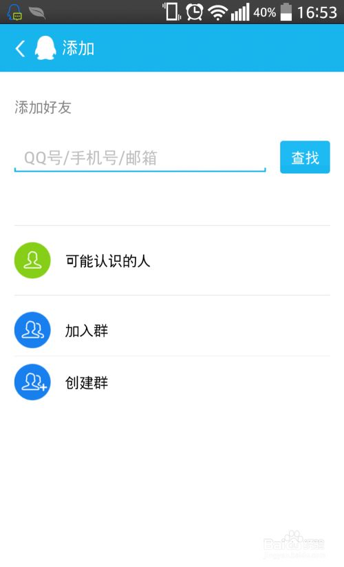 qq轻聊版官方怎么用: QQ轻聊版官方使用指南