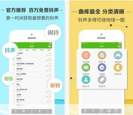 免费彩铃安装指南：简单步骤让您的手机铃声独一无二