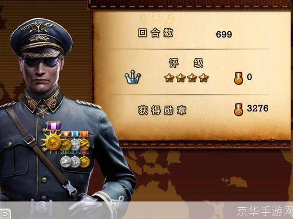 世界征服者2刷勋章:征服全球，荣誉满载：世界征服者2刷勋章全攻略