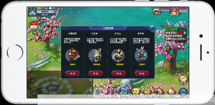 梦幻西游新门派:梦幻西游全新门派揭秘：探索未知，重燃西游梦