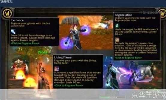 魔兽世界2区:魔兽世界2区：重温经典，探索未知