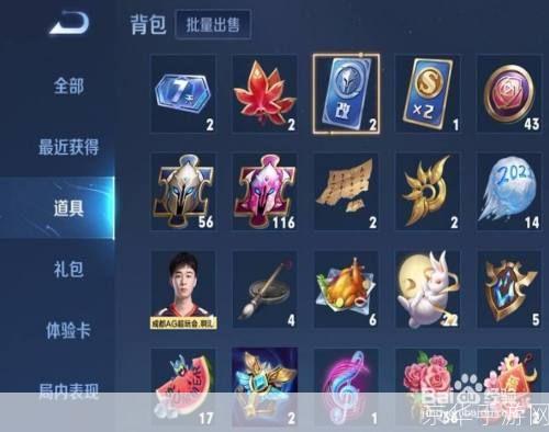 王者荣耀名字稀有漂亮符号:璀璨星辰：王者荣耀中稀有漂亮的符号名字探秘
