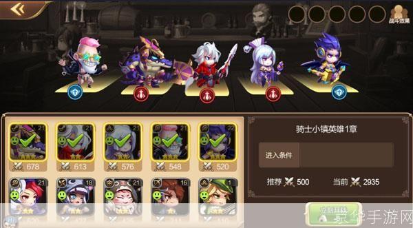 无尽征战：战略之塔